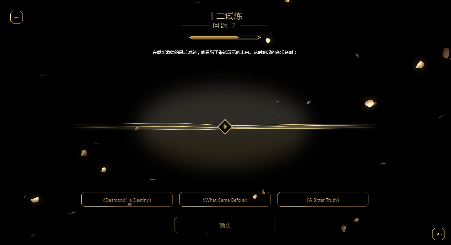 慶祝《刺客教條》15周年:本周開啟3代和解放專題活動 慶祝《刺客教條》15周年:本周開啟3代和解放專題活動