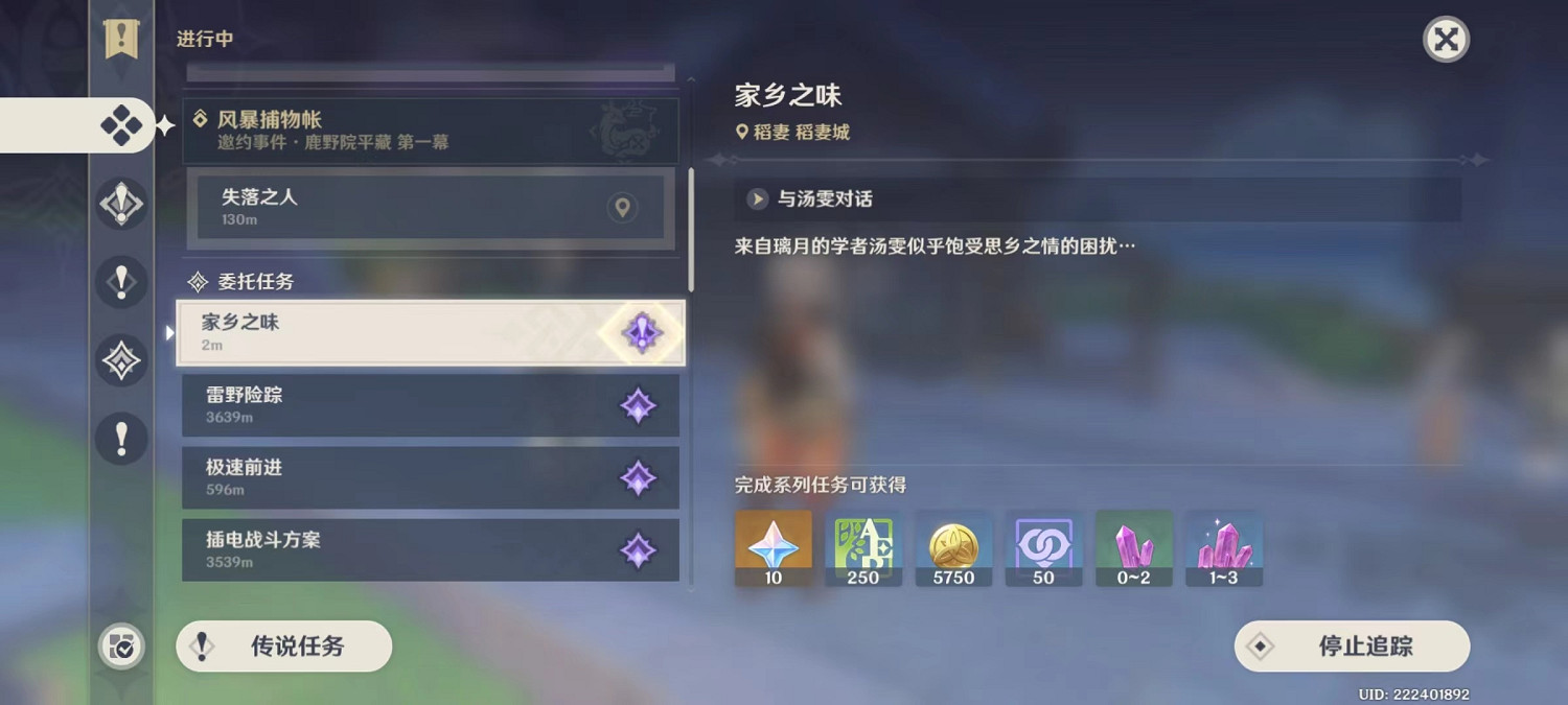 《原神》璃月一番隱藏成就怎麽玩?璃月一番隱藏成就玩法介紹 《原神》璃月一番隱藏成就怎麽玩?璃月一番隱藏成就玩法介紹