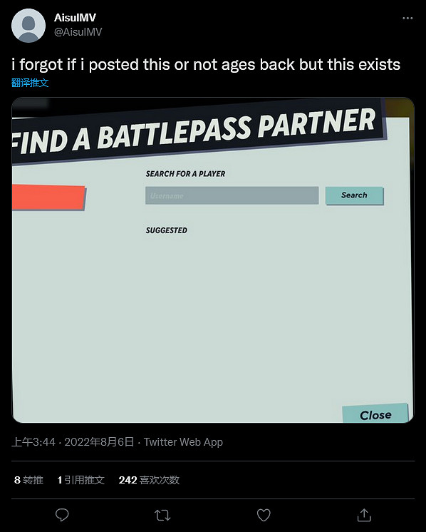 資料挖掘曝光《華納大亂鬥》通行證分享功能