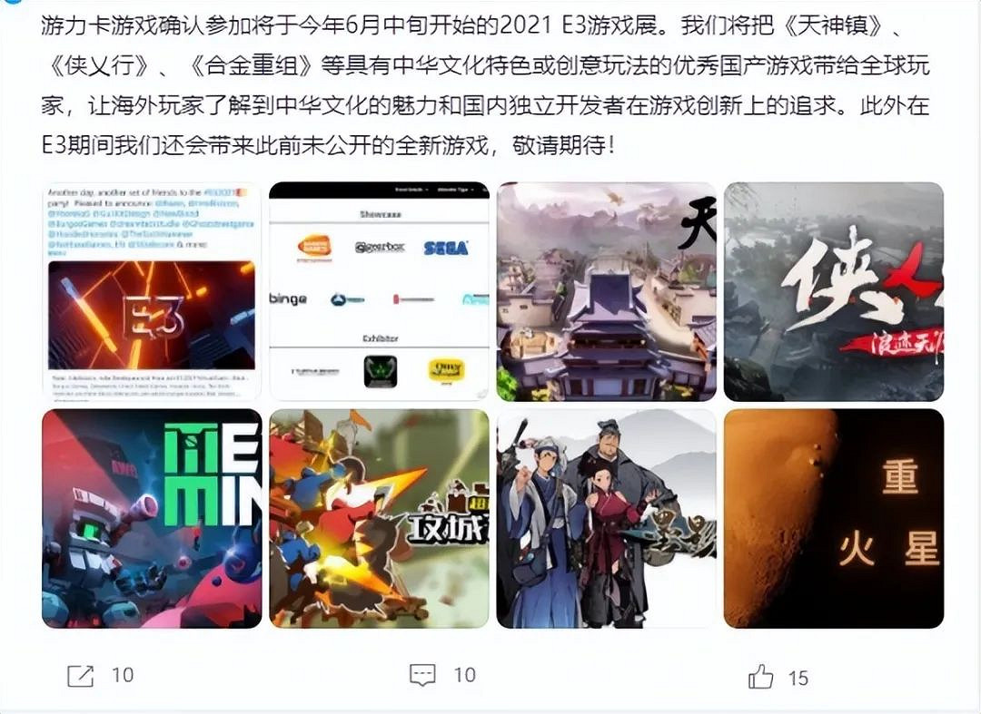 行業明燈？業界毒瘤？騰訊這兩年都做了什麽