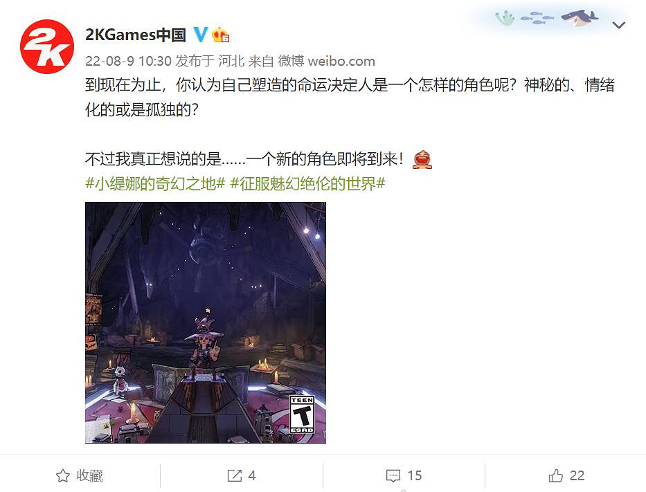 《小蒂娜的奇幻樂園》Steam新史低 新角色即將到來！