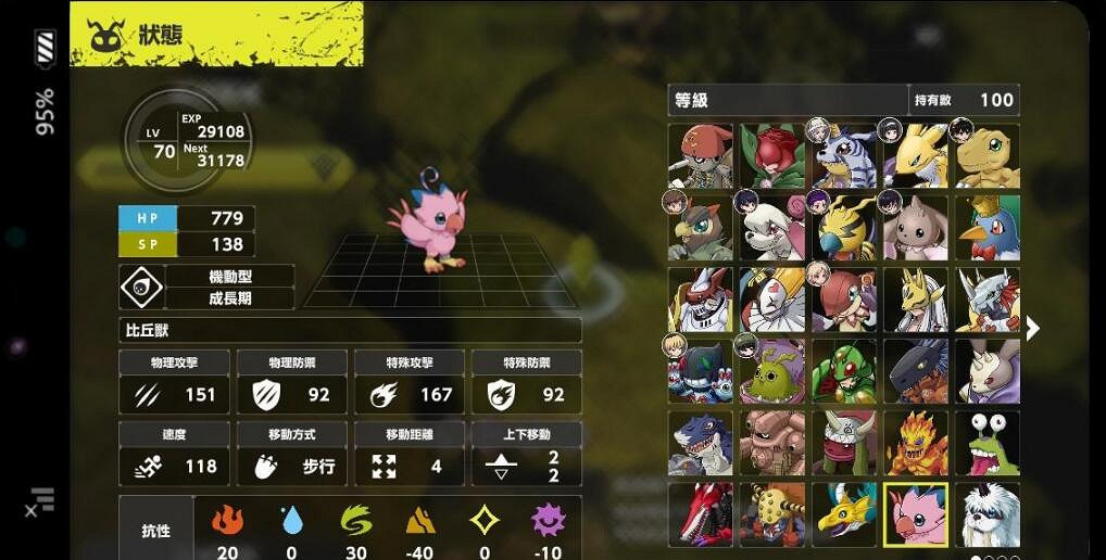 《數碼寶貝絕境求生》自由數碼獸進化技巧 自由數碼獸怎麽升級？