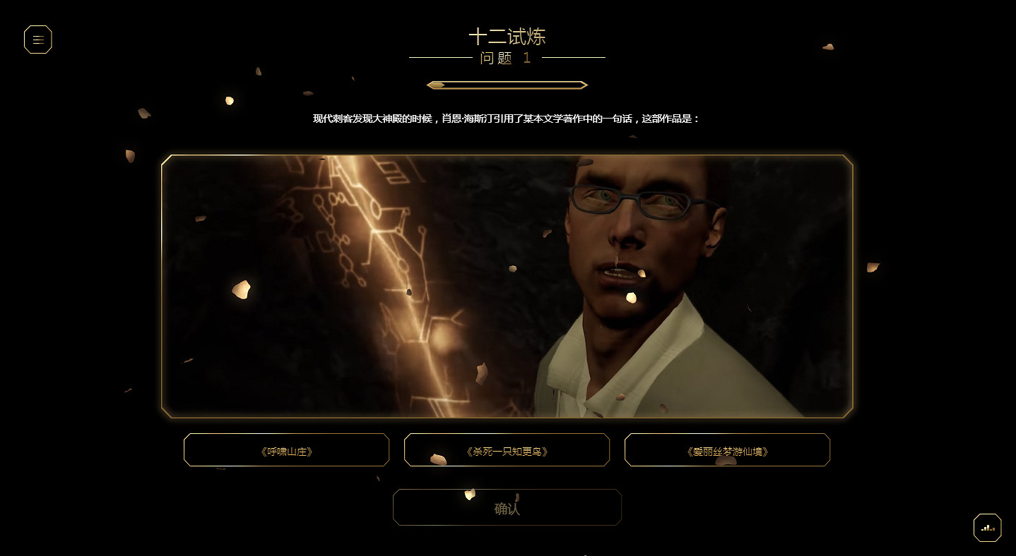 慶祝《刺客教條》15周年:本周開啟3代和解放專題活動 慶祝《刺客教條》15周年:本周開啟3代和解放專題活動