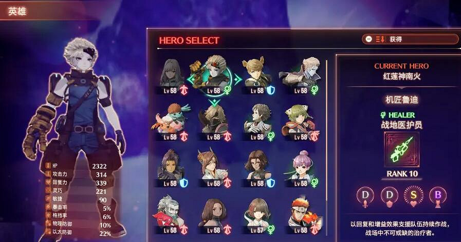 《異域神劍3》攻略大全 異域神劍3攻略匯總