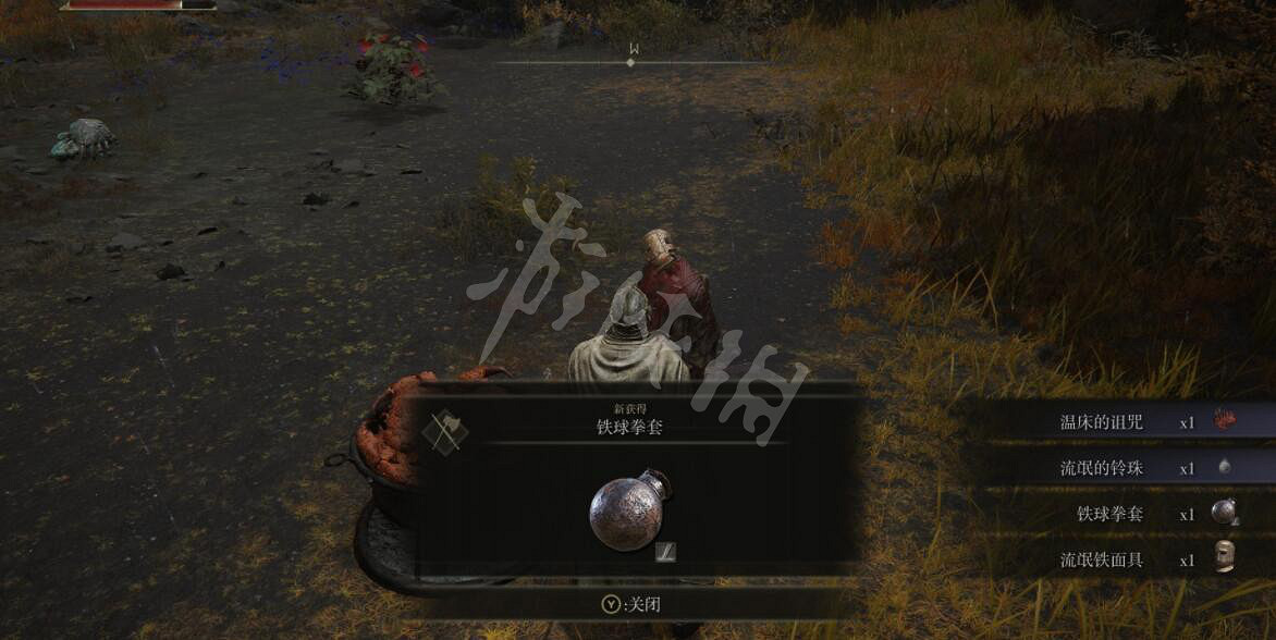 《艾爾登法環》鐵球拳套在哪刷?鐵球拳套獲得方法介紹 《艾爾登法環》鐵球拳套在哪刷?鐵球拳套獲得方法介紹
