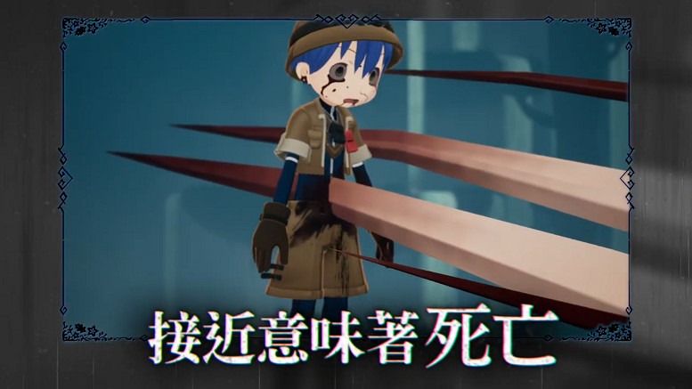 《來自深淵:朝向黑暗的雙星》成長篇預告 遊戲9月發售 《來自深淵:朝向黑暗的雙星》成長篇預告 遊戲9月發售