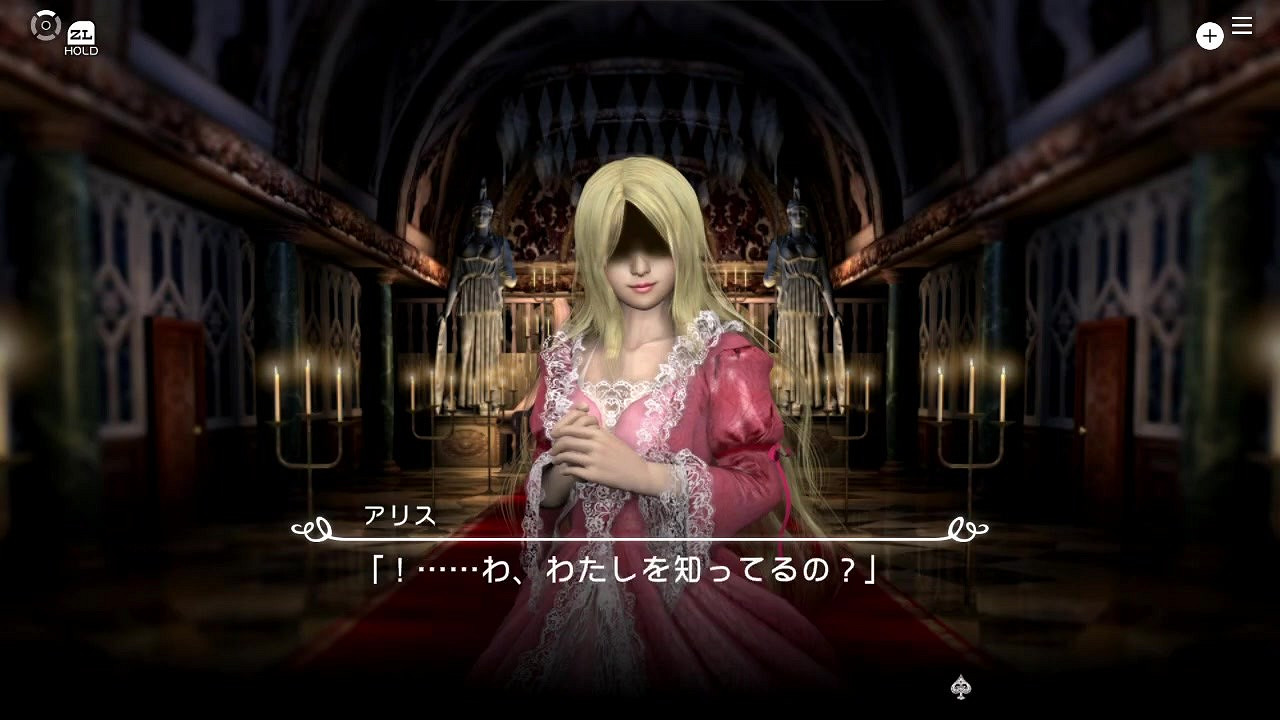 《愛麗絲的扭曲仙境：REcollection》面向NS/PC公布