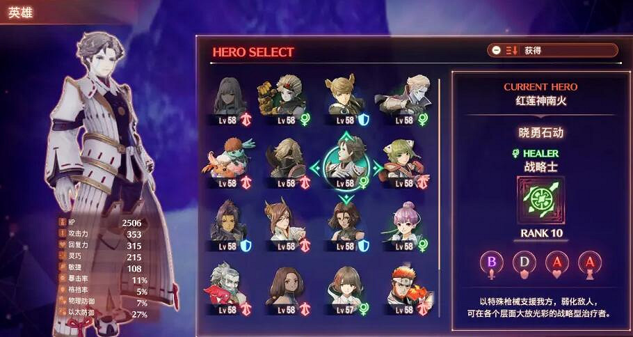 《異域神劍3》攻略大全 異域神劍3攻略匯總