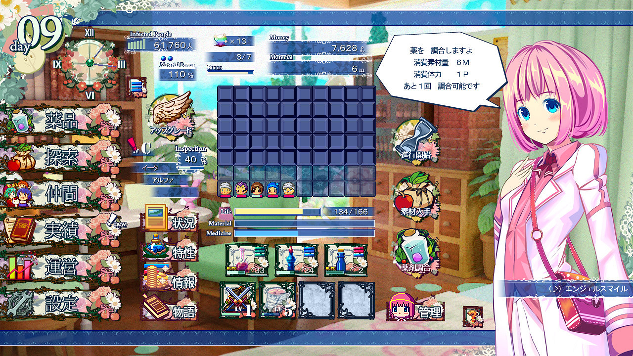 Starship Studio的冒險遊戲《超微以太》登錄Steam商店