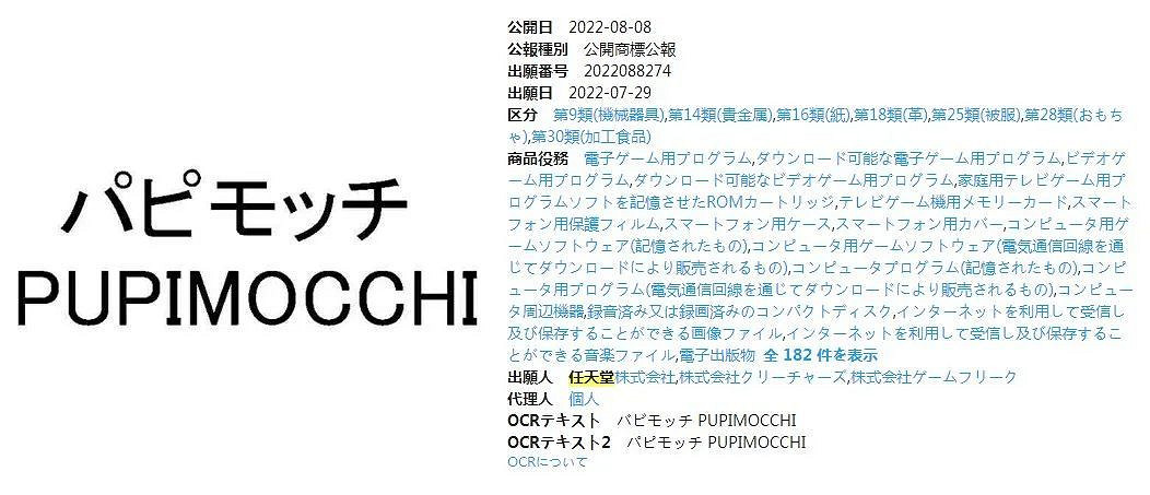 NS每日新聞 烏賊直面會來了 EVO遊戲新情報匯總 NS每日新聞 烏賊直面會來了 EVO遊戲新情報匯總