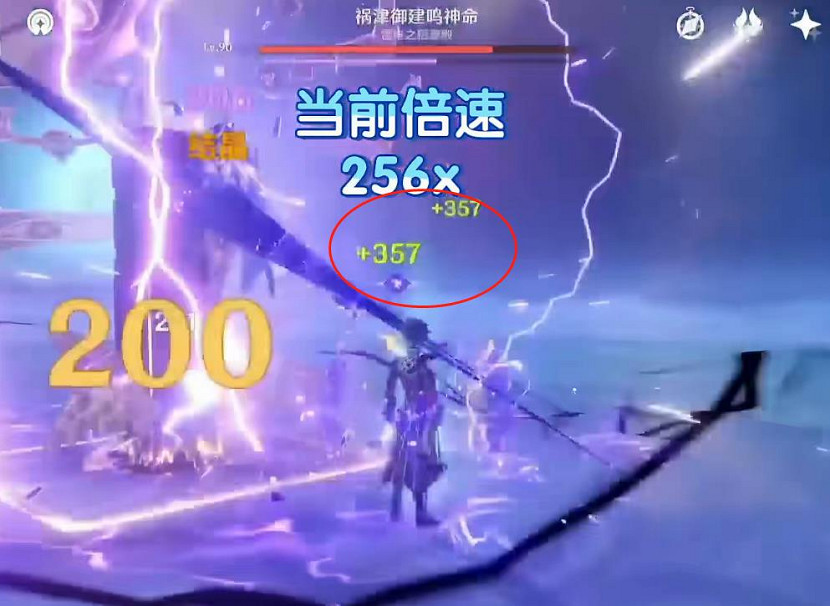 原神玩家用海染鍾離刮死148W血雷神 絲血打了6分鐘