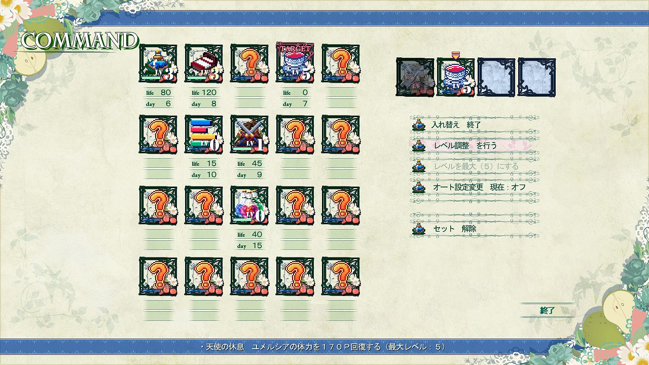 Starship Studio的冒險遊戲《超微以太》登錄Steam商店