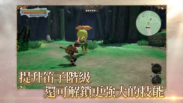 《來自深淵:朝向黑暗的雙星》成長篇預告 遊戲9月發售 《來自深淵:朝向黑暗的雙星》成長篇預告 遊戲9月發售