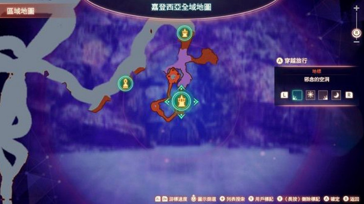 《異域神劍3》傳說中的手藝任務怎麽過？傳說中的手藝任務攻略