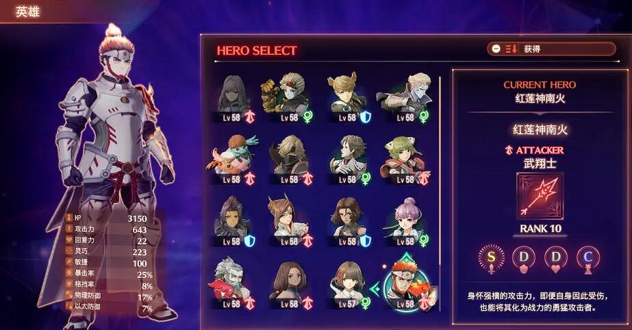 《異域神劍3》攻略大全 異域神劍3攻略匯總