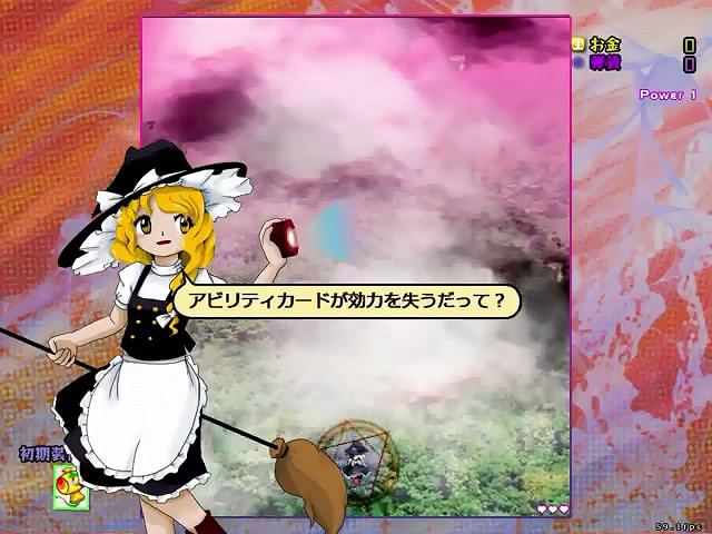 Steam東方Project第18.5作《戀彈者們的黑集市》公布
