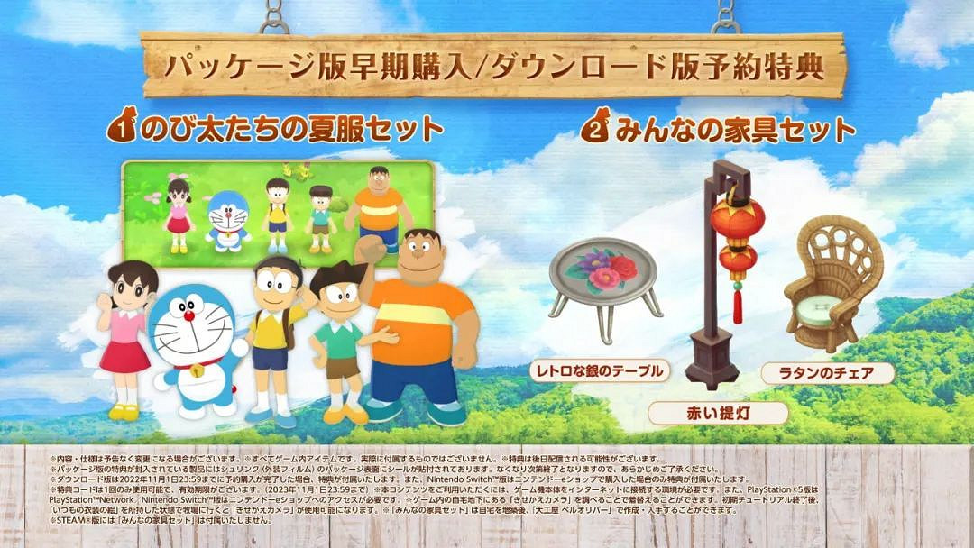 NS每日新聞 烏賊直面會來了 EVO遊戲新情報匯總 NS每日新聞 烏賊直面會來了 EVO遊戲新情報匯總