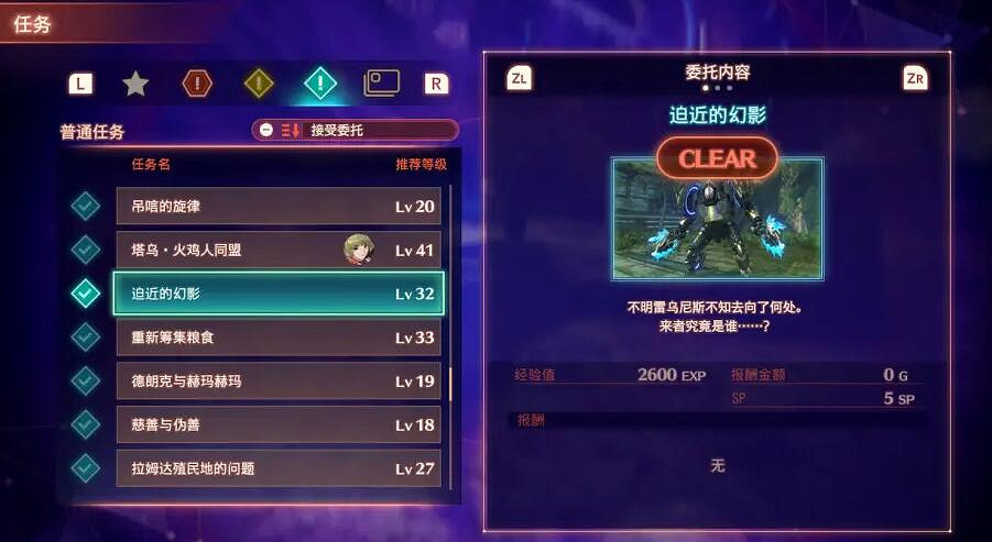 《異域神劍3》攻略大全 異域神劍3攻略匯總