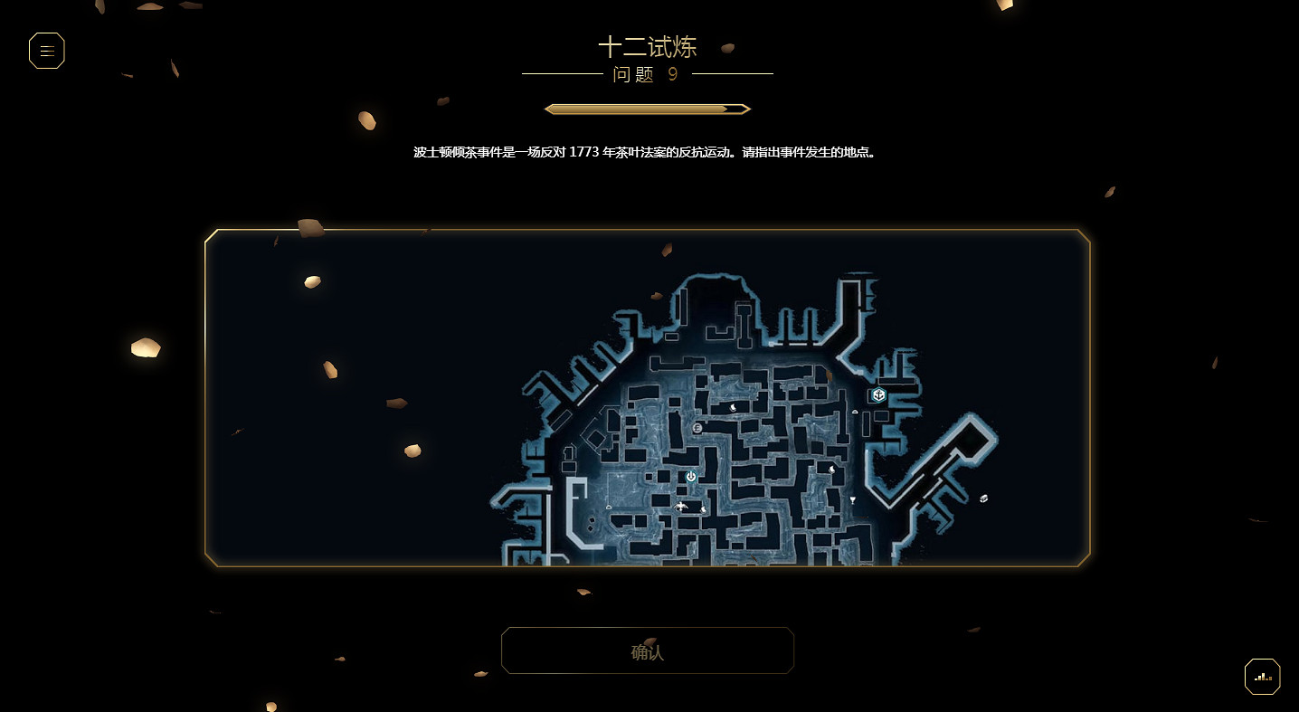 慶祝《刺客教條》15周年:本周開啟3代和解放專題活動 慶祝《刺客教條》15周年:本周開啟3代和解放專題活動