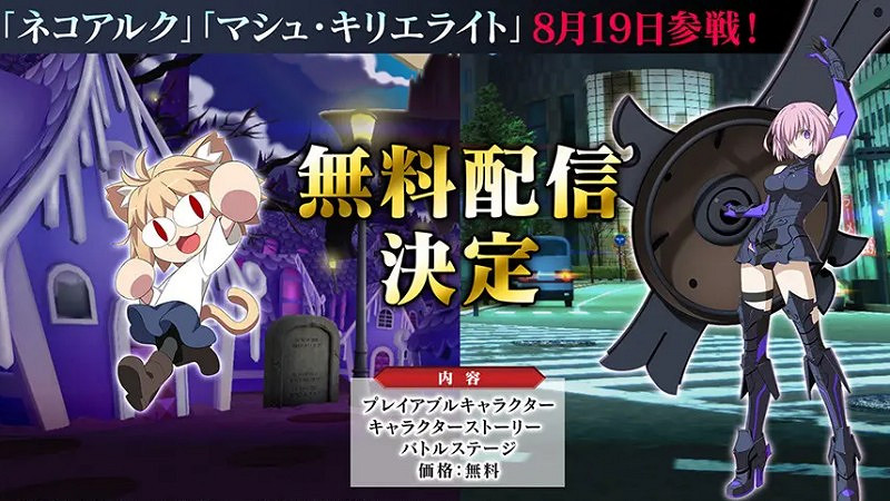 《月姬格鬥Type Lumina》新免費DLC角色8.19推出! 《月姬格鬥Type Lumina》新免費DLC角色8.19推出!