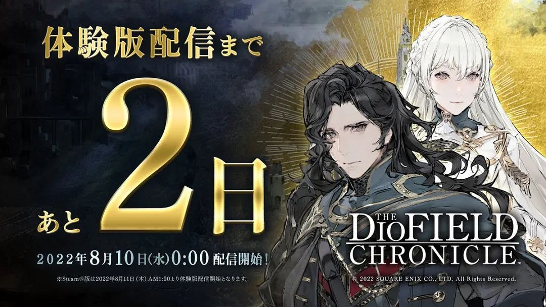 NS每日新聞 烏賊直面會來了 EVO遊戲新情報匯總 NS每日新聞 烏賊直面會來了 EVO遊戲新情報匯總