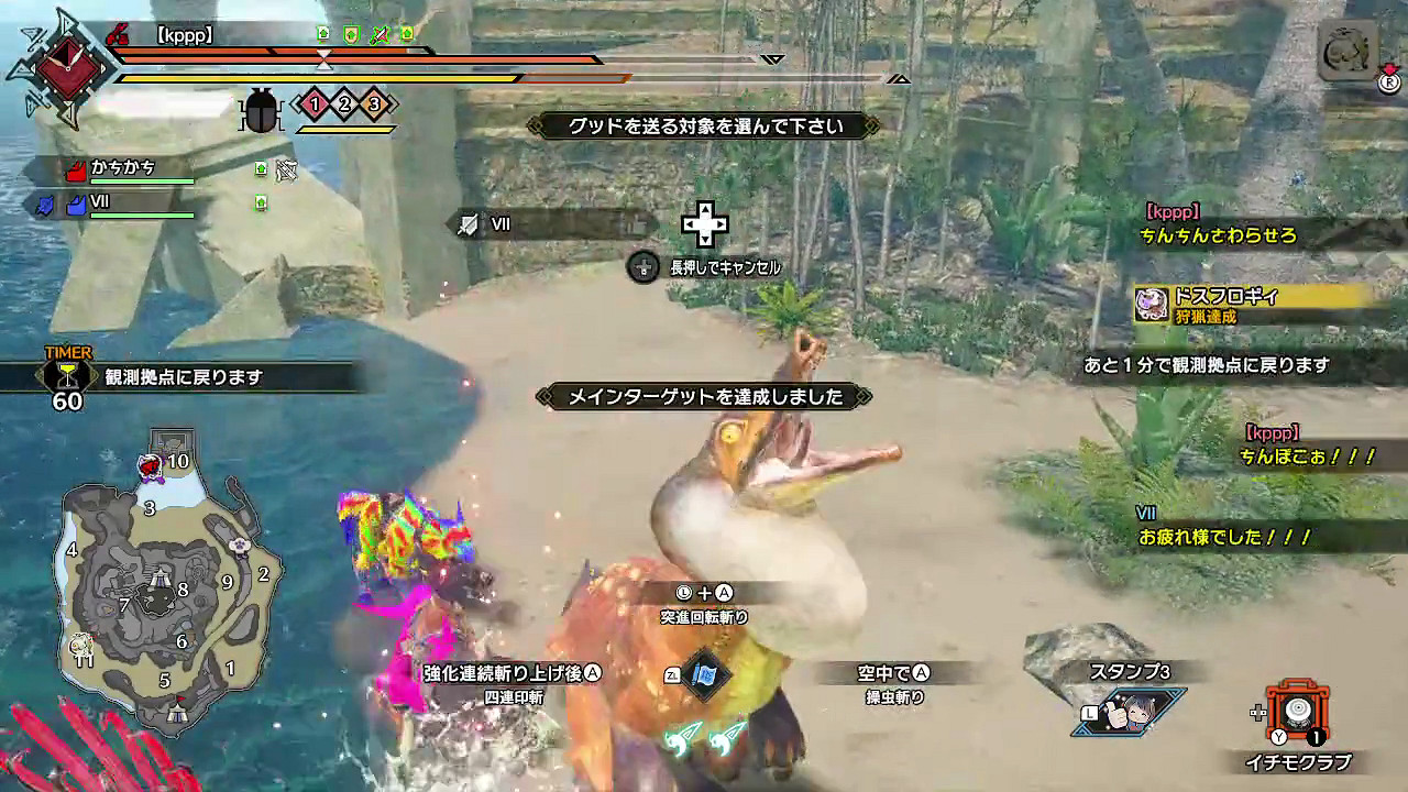 《魔物獵人：崛起》神奇BUG：永動機一般的蟲棍陀螺！