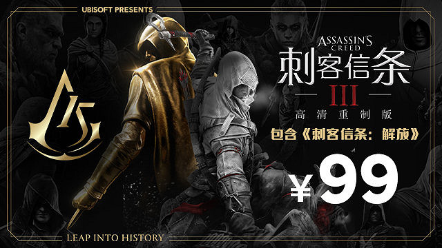 育碧《刺客教條3》史低半價促銷 但是千萬不要直接買！