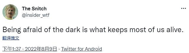 知名舅舅黨新推文暗示《鬼屋魔影》新作 或在THQ發布會公布