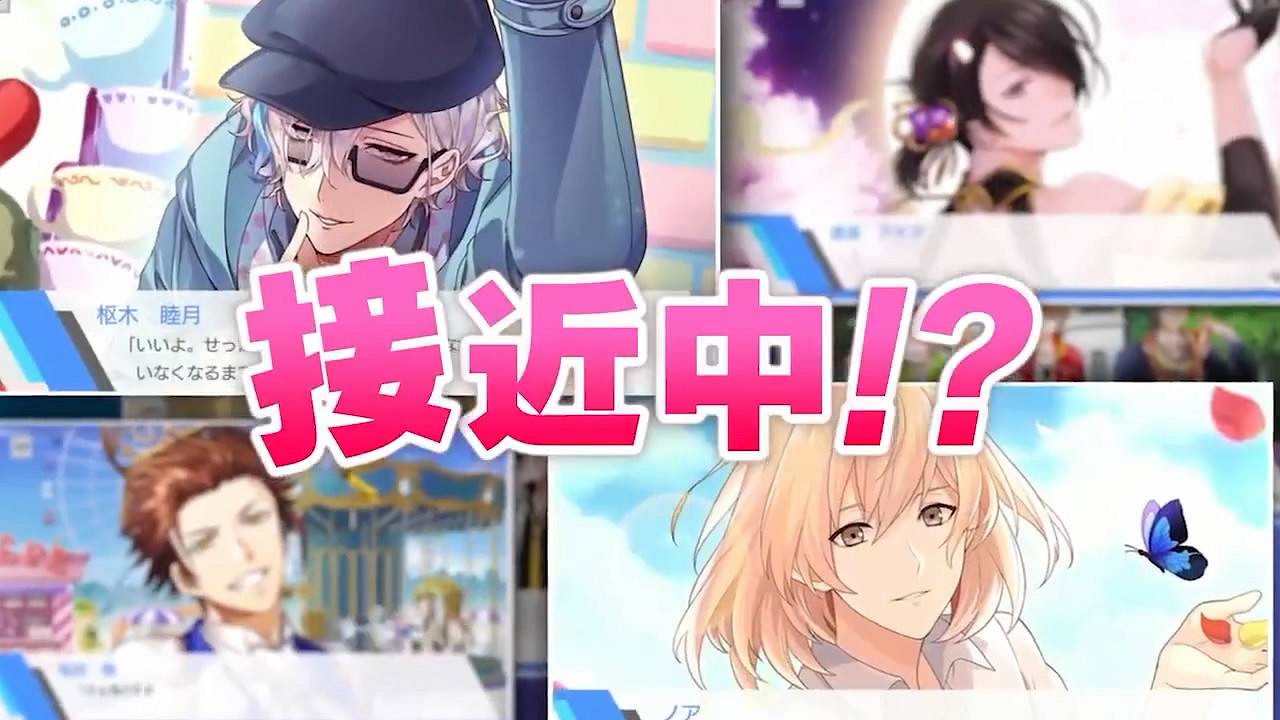 Switch版《ICHU偶像進行曲》發售日期公布!宣傳片賞 Switch版《ICHU偶像進行曲》發售日期公布!宣傳片賞