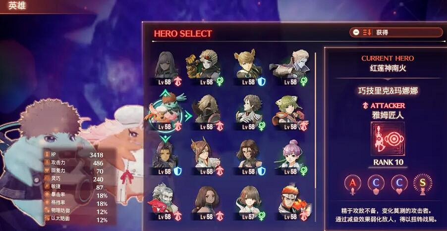 《異域神劍3》攻略大全 異域神劍3攻略匯總