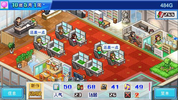 《足球俱樂部物語》《動畫製作物語》已在Steam發售!