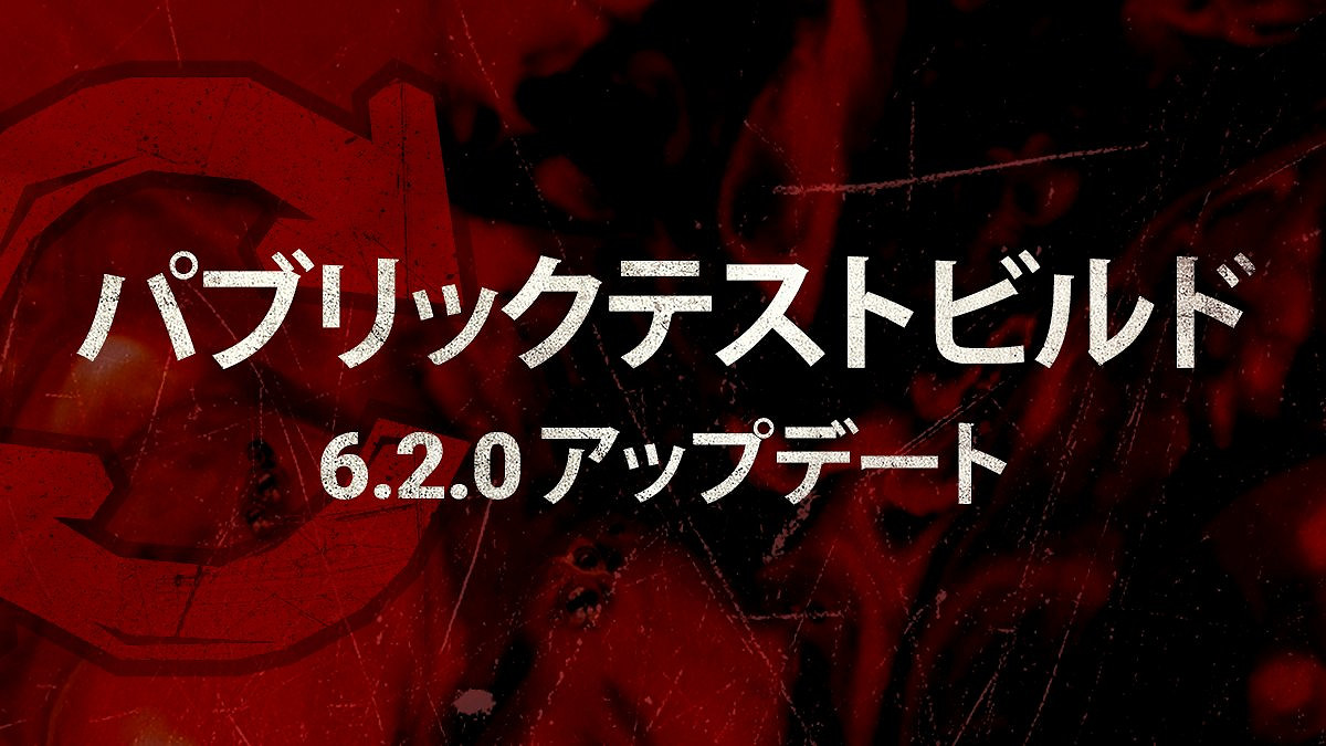 《黎明死線》連動《惡靈古堡》Steam版更新上線 威斯克登場