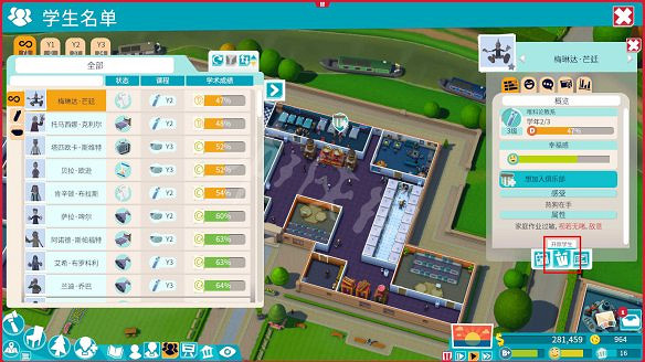 《雙點校園》必備基礎設施一覽 校園怎麽管理? 《雙點校園》必備基礎設施一覽 校園怎麽管理?