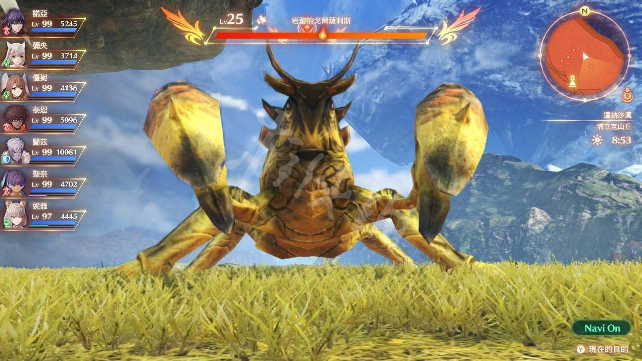 《異域神劍3》鎧蠍的外骨骼怎麽獲得?鎧蠍的外骨骼獲得方法分享 《異域神劍3》鎧蠍的外骨骼怎麽獲得?鎧蠍的外骨骼獲得方法分享