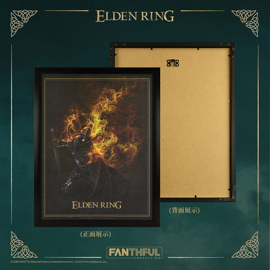 FANTHFUL出品 《艾爾登法環》主題官方正版授權系列周邊 FANTHFUL出品 《艾爾登法環》主題官方正版授權系列周邊