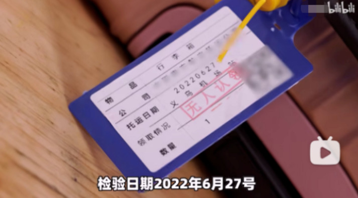 從快遞一路開到倉庫貨櫃，開盲盒就這麽讓人上癮？