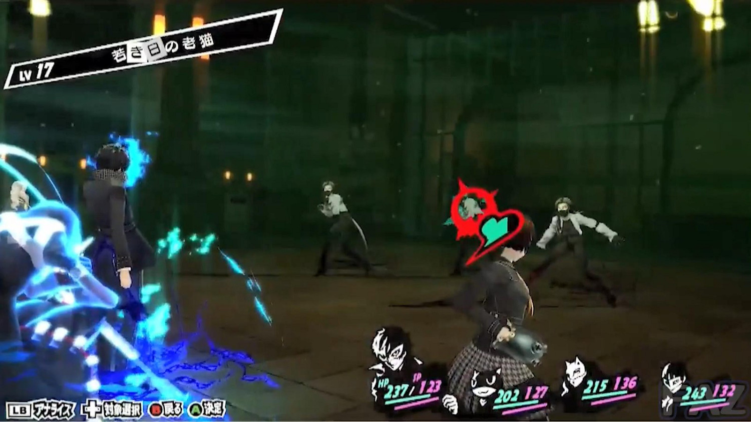 《女神異聞錄5R》Xbox版6分鐘實機展示 流暢60幀 《女神異聞錄5R》Xbox版6分鐘實機展示 流暢60幀