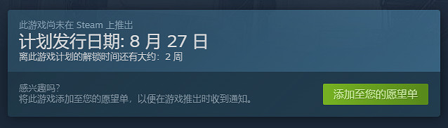 用頭腦破案還是用拳頭？《偵探布羅格》上架Steam