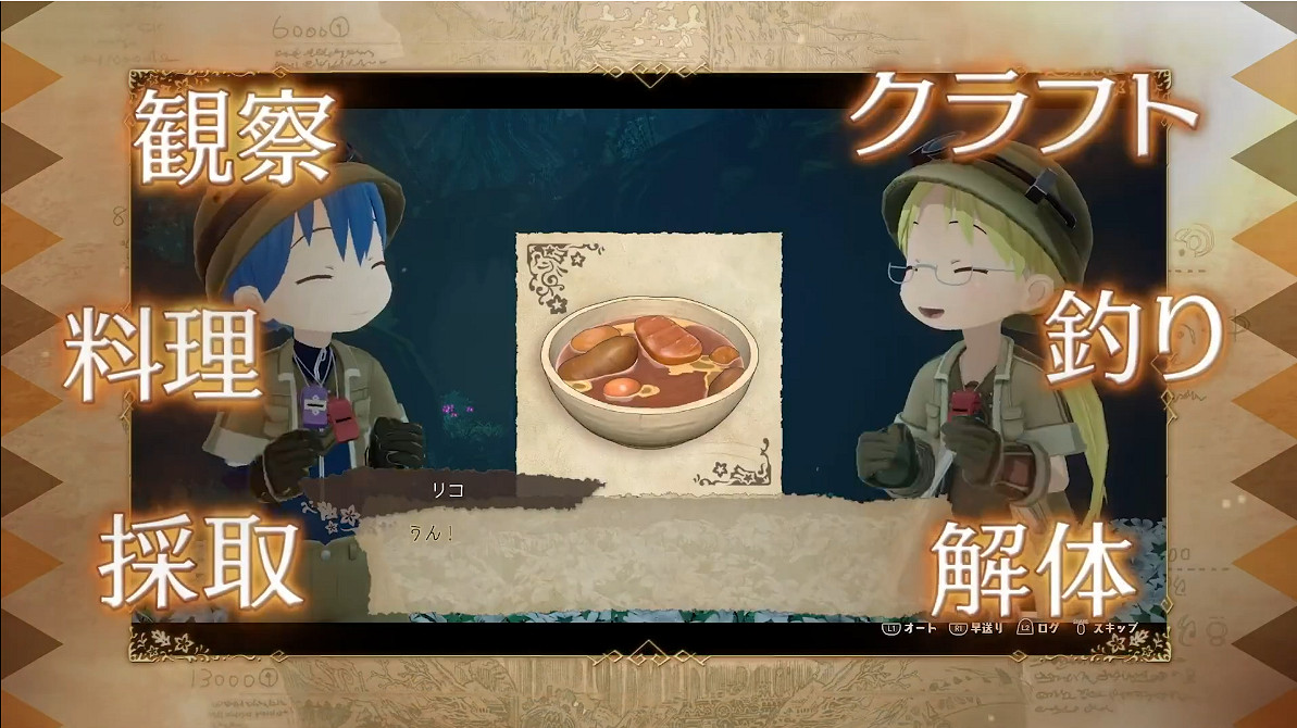 想擼娜娜奇!《來自深淵朝向黑暗的雙星》新TVCM 想擼娜娜奇!《來自深淵朝向黑暗的雙星》新TVCM