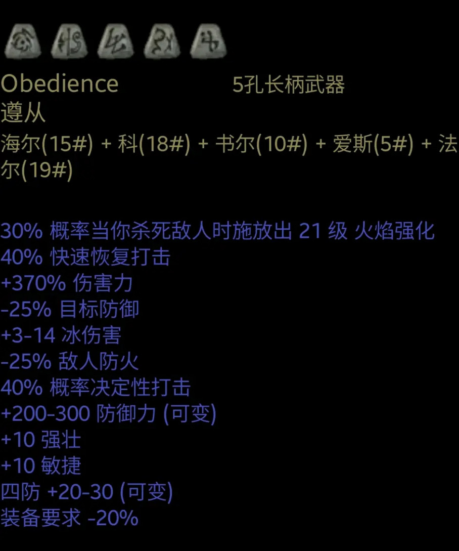 轉了十幾年的旋風斬,野蠻人在《不朽》依舊爆爽 轉了十幾年的旋風斬,野蠻人在《不朽》依舊爆爽