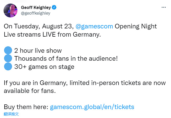 科隆遊戲展開幕之夜時長2小時 將有30多款遊戲亮相！