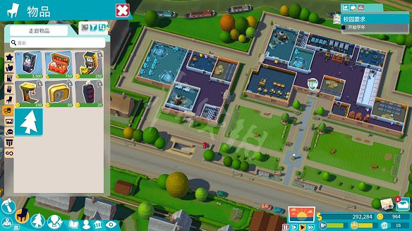 《雙點校園》必備基礎設施一覽 校園怎麽管理? 《雙點校園》必備基礎設施一覽 校園怎麽管理?