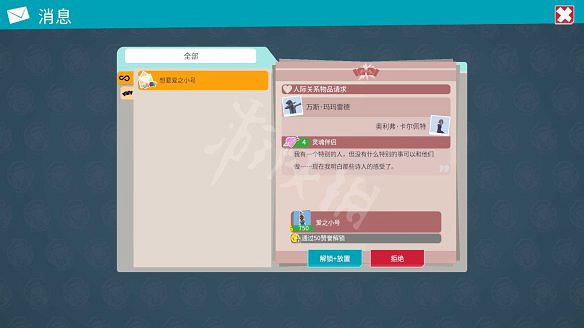 《雙點校園》必備基礎設施一覽 校園怎麽管理? 《雙點校園》必備基礎設施一覽 校園怎麽管理?