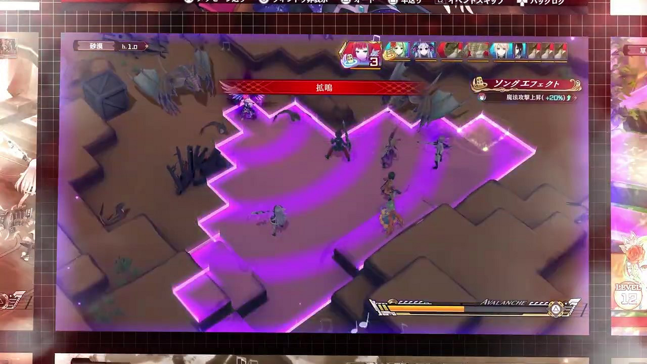 《妖精劍士F RefrainChord》角色宣傳片 9月15日發售