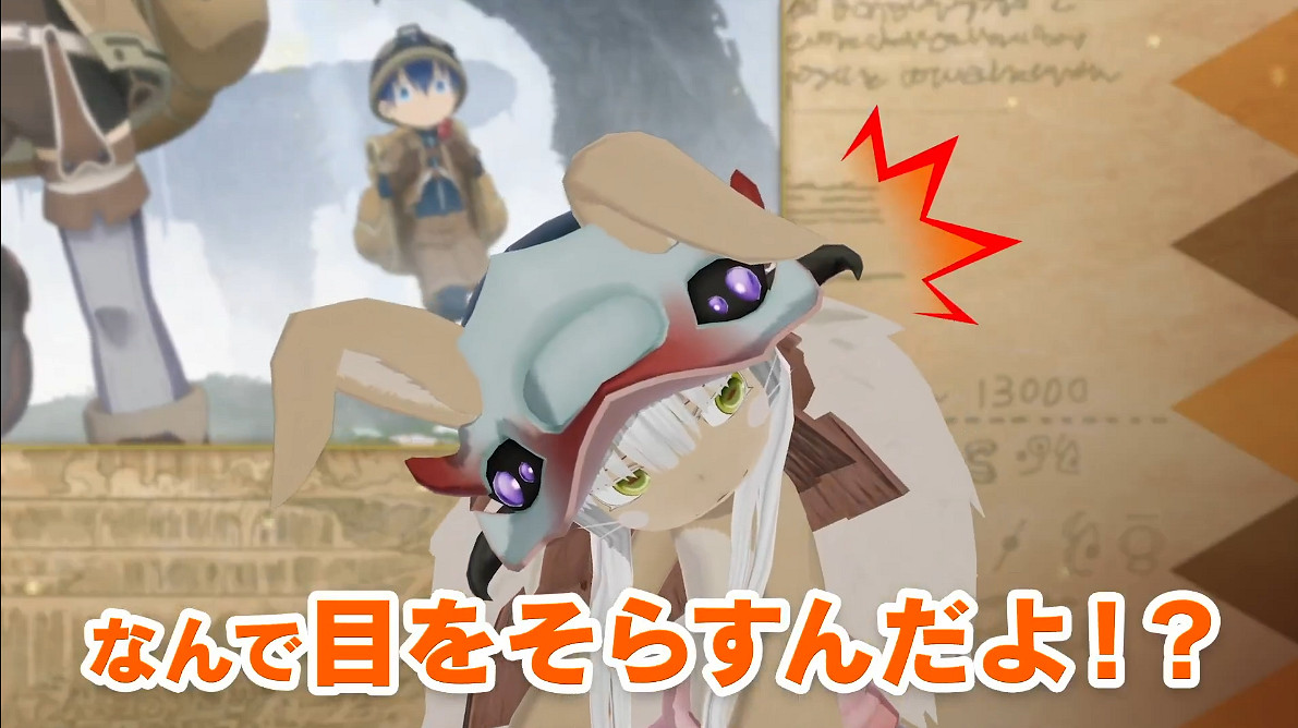 想擼娜娜奇!《來自深淵朝向黑暗的雙星》新TVCM 想擼娜娜奇!《來自深淵朝向黑暗的雙星》新TVCM