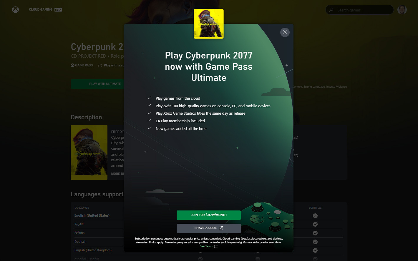 《艾爾登法環》進 Xbox Game Pass (XGP) ？XCloud官網驚現大量新遊戲！