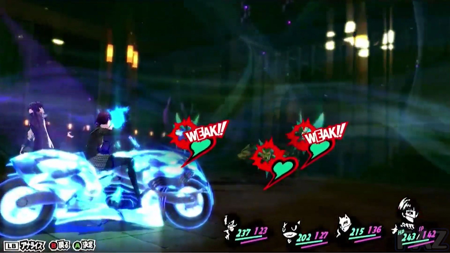 XSX版《女神異聞錄5:皇家版》實機展示 60fps很絲滑