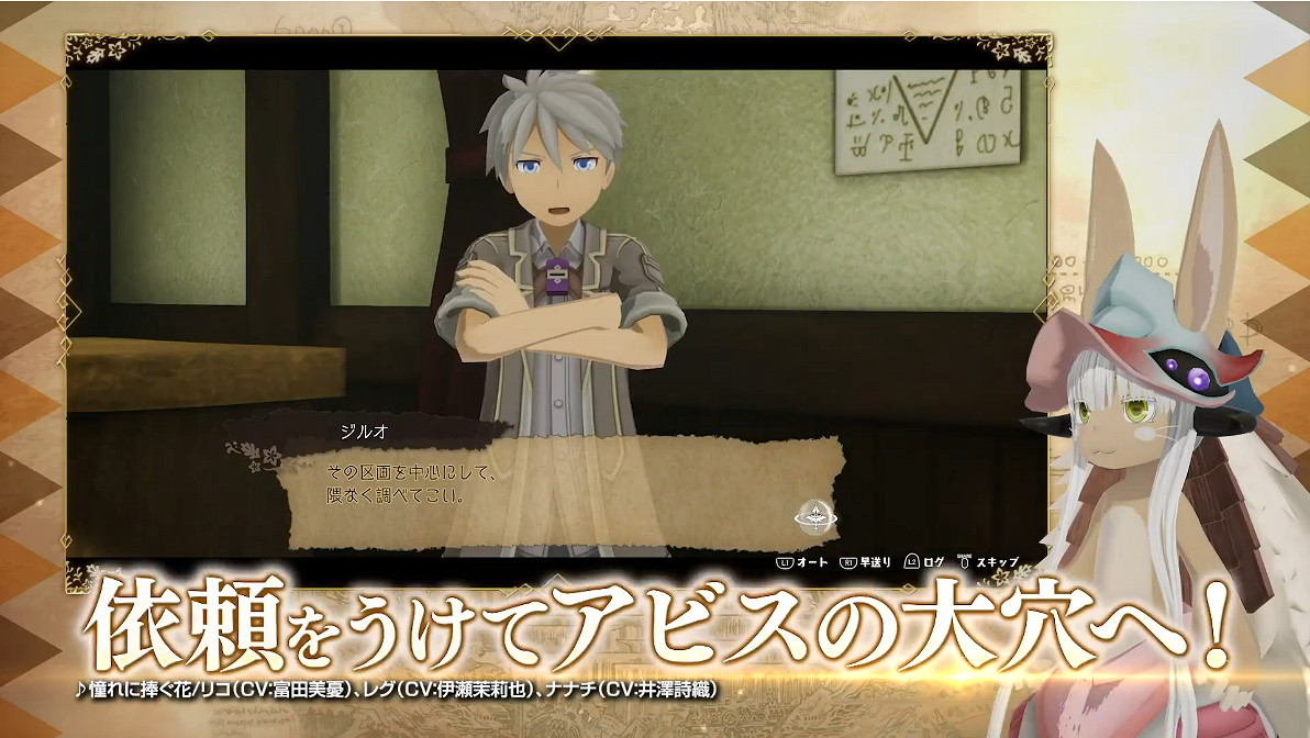 想擼娜娜奇!《來自深淵朝向黑暗的雙星》新TVCM 想擼娜娜奇!《來自深淵朝向黑暗的雙星》新TVCM