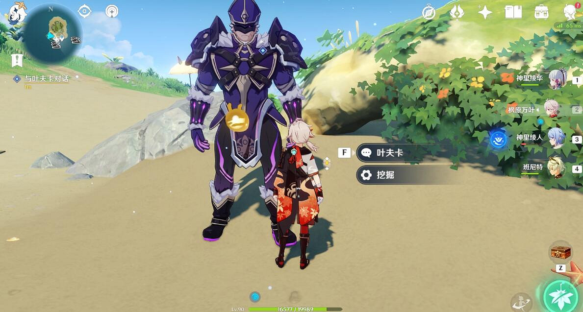 《原神》雅科夫穿行道路的方法介紹 穿行道路的方法怎麽過? 《原神》雅科夫穿行道路的方法介紹 穿行道路的方法怎麽過?