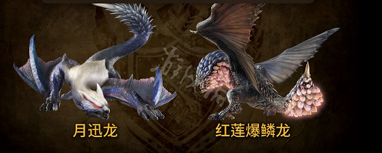 《魔物獵人崛起》曙光2.0更新了什麽?曙光2.0更新內容介紹 《魔物獵人崛起》曙光2.0更新了什麽?曙光2.0更新內容介紹
